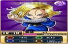 人造人18被沙鲁